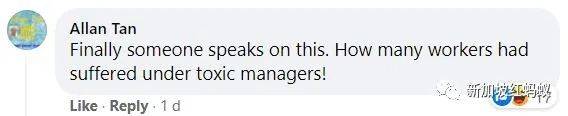 職場中的“毒”老板會影響員工心理健康! 一句話擊中網民痛點