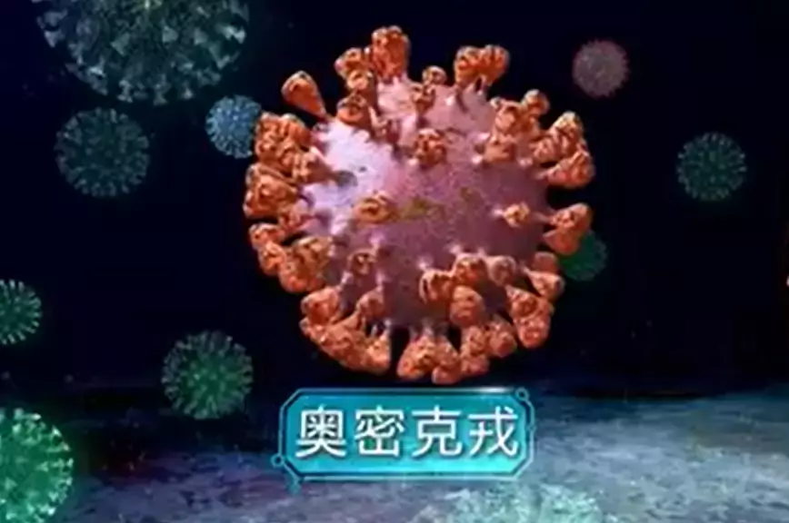 奧密克戎太可怕!新加坡爲4%冠病病例進行基因排序辨毒株