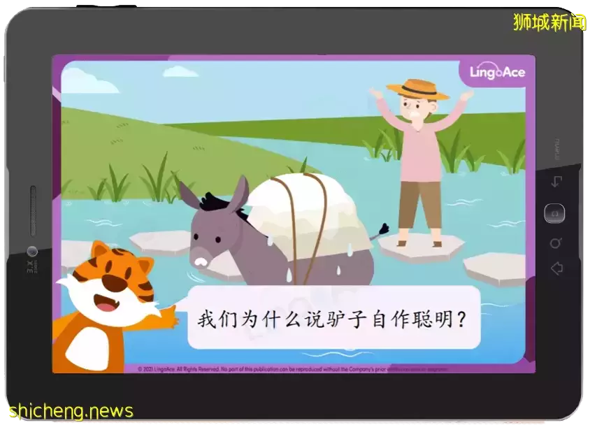 为什么新移民二代的中文比英文差？为什么我自己教不好