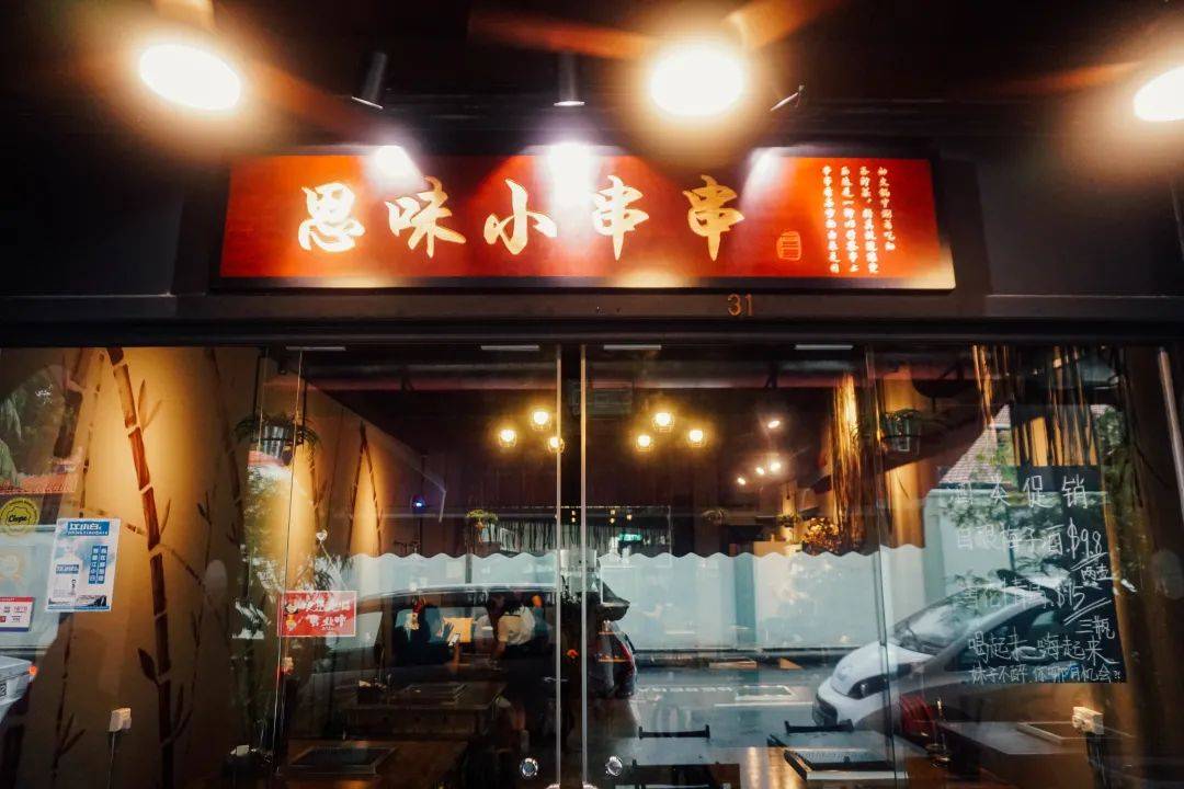 思味小火锅又出新锅了?!5折吃垮这家开了多年的火锅串串店