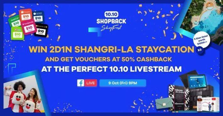 【每周折扣】恭喜你順利度過10月第一周，獎勵最新吃喝玩樂攻略