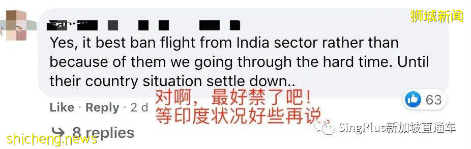 新加坡男子喊話移民局:禁止所有印度入境航班!鄰國成煉獄,新加坡怎麽防