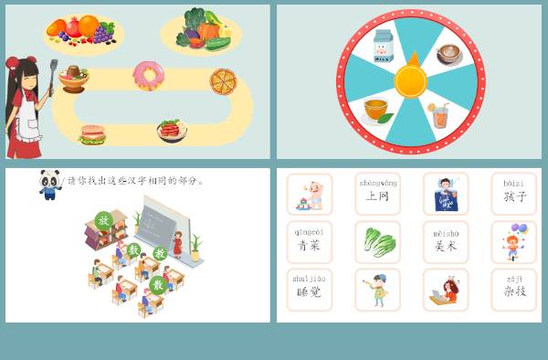 來到新加坡，孩子的中文卻丟了！90%華人父母的真實寫照！這個方法教華裔小孩學中文最有效