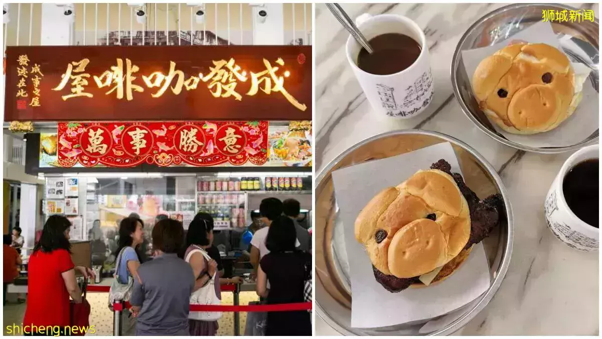 不用跑到澳门, 来后港“成发咖啡屋”吃本地猪扒包