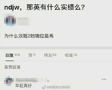 嗨，請問你聽說過“冷門歌手”孫燕姿嗎