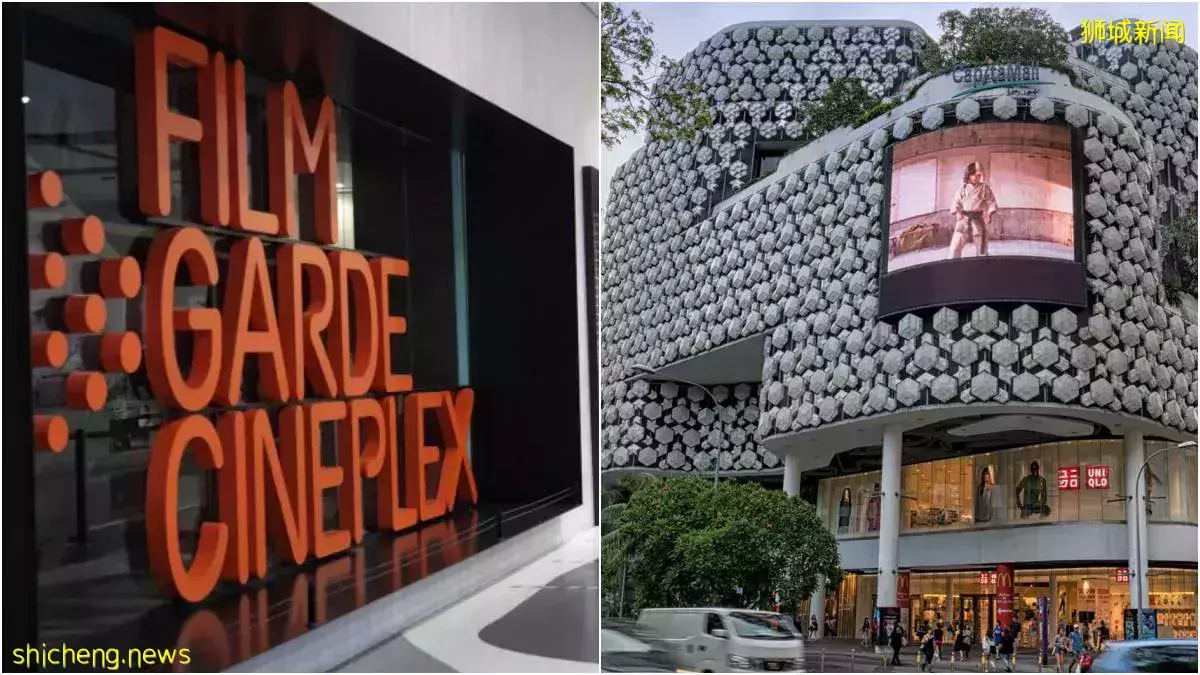 Bugis+的 Filmgarde 电影院将永久关闭, 最后一部将在2月3日
