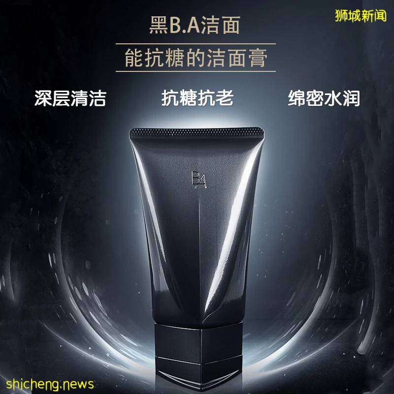 3折起！SK-II、蘭蔻、日本酵素、脫發護眼、紙尿褲……耿直大促沒套路!