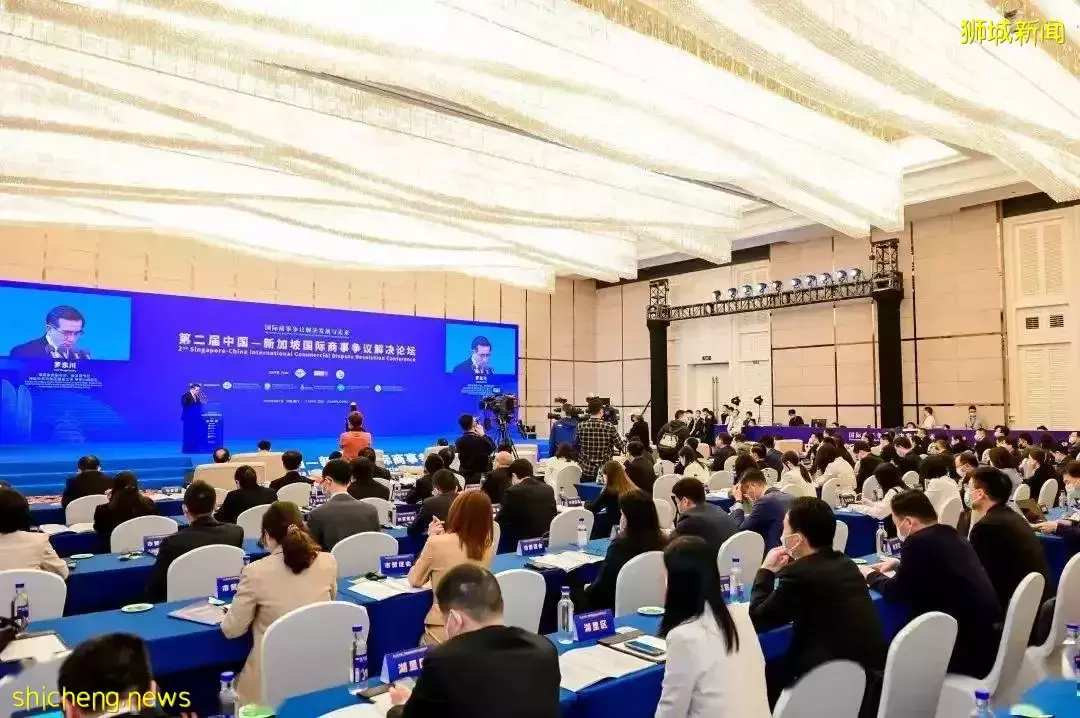 中新動態 第二屆中國—新加坡國際商事爭議解決論壇