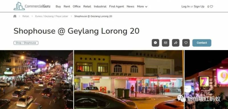 “妓院”用詞不當? 獅城紅燈區店屋招租“實話實說”遭撤下