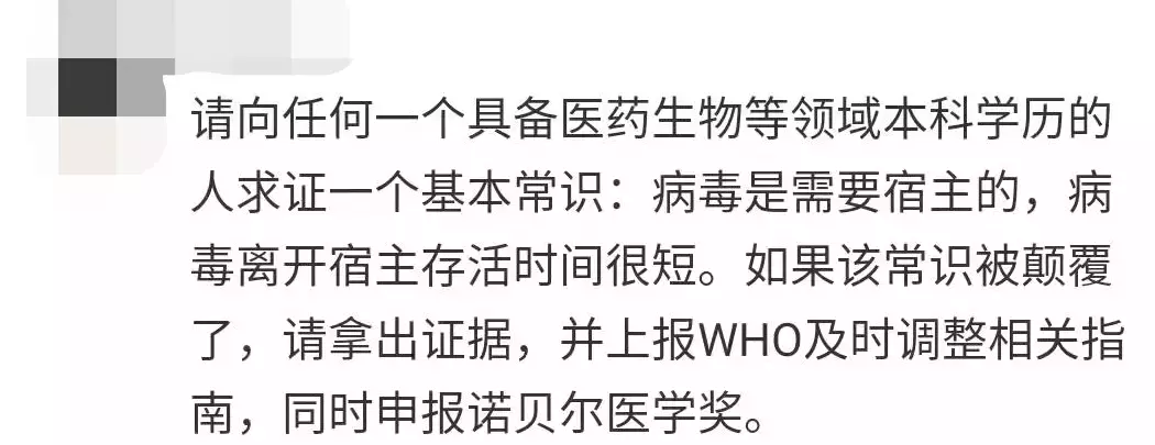 新加坡疫情又破千!北京深圳疫情源頭曝光,沒想到是它