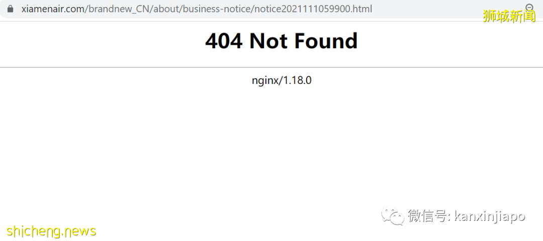 “大使館都給綠碼了，爲什麽廈航卻一再拒絕我登機”