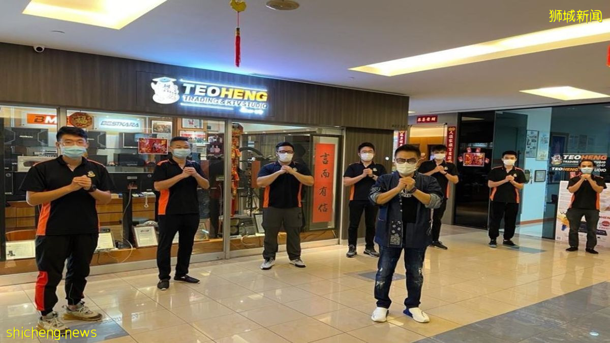 Teo Heng KTV關閉勿洛分店, 新加坡僅剩4家