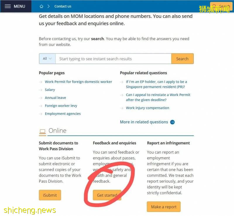 9月1号或者之后的航班也不要急!手把手教你如何申请检测批准信
