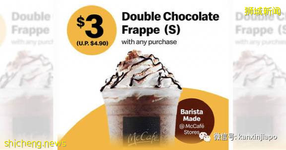 【下周活动】莱佛士酒店买一晚送一晚、宜家5折促销、免费体验三轮车