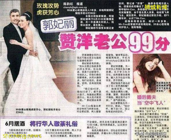 新加坡四大美女：有人入过穷籍一生坎坷，有人嫁大11岁富商 