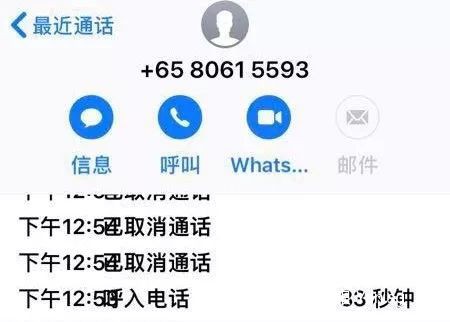 “中国大使馆”喊你取文件，到底该不该搭理？