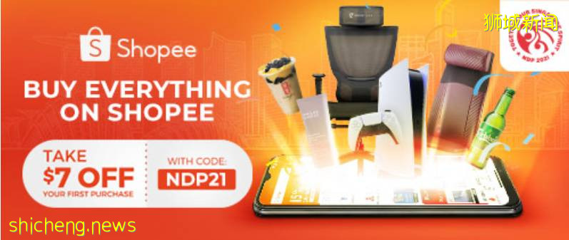 免費冰淇淋、羊肉卷、下午茶買1送1!新加坡國慶200家優惠券來啦