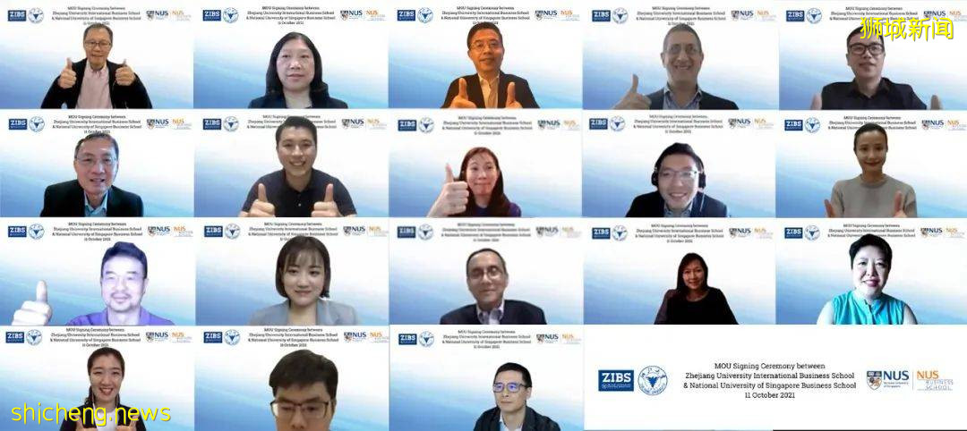 NUS商学院与浙大国际联合商学院将开展学术及师生交流合作