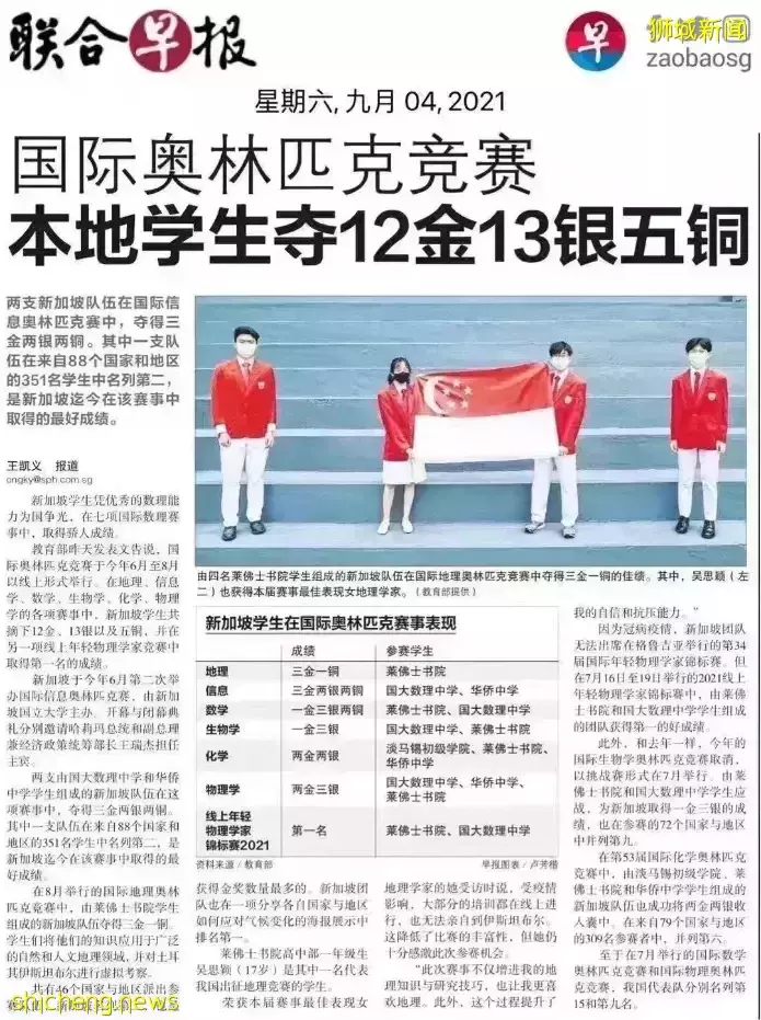 數十億人或排隊要來新加坡?這些方式助您輕松擁抱新加坡