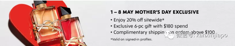 【下周活動】免費去酒吧喝啤酒、母親節大牌美妝超值折扣，圖書$2一本