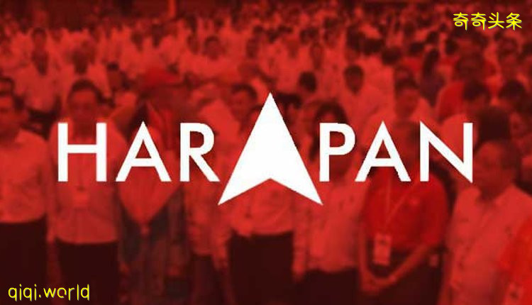 【獨家】今日3pm召開會議 · 希盟料談首相人選!