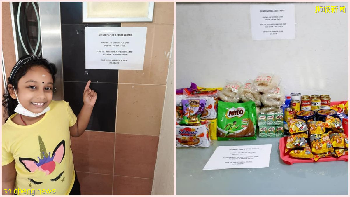 一名7歲小女孩花光$400積蓄開“小雜貨店”幫助他人