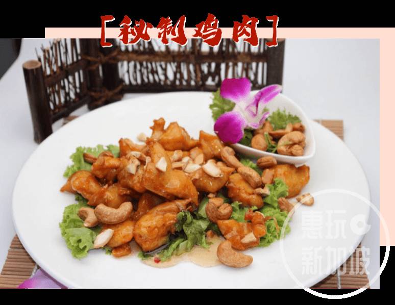 雨停了!今天不吃雞飯吃Zi Char(中文: 煮炒/ pinyin: zhǔchǎo/Pe̍h