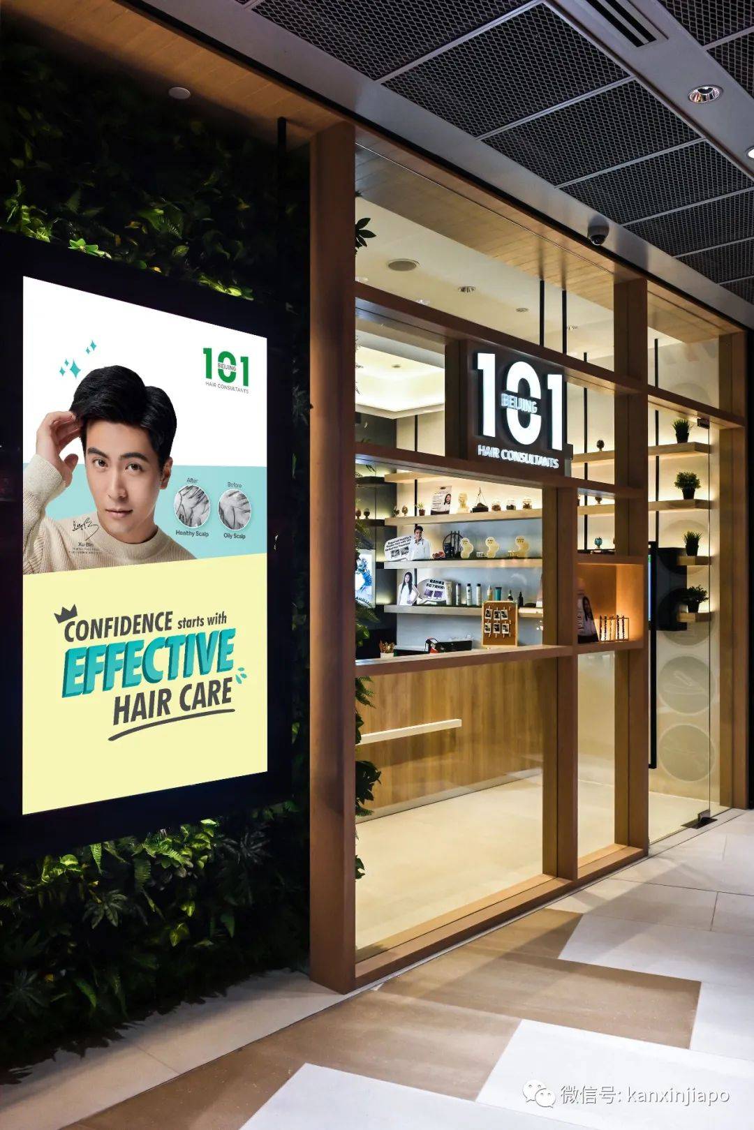 求助!来新加坡后,脱发问题严重怎么办