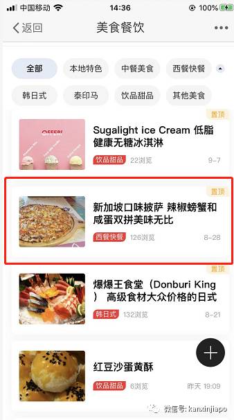 【下周优惠】电影票免费抽奖,月饼大优惠,麦当劳买一送一