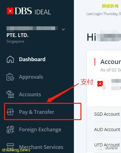 新加坡企业所得税支付说明