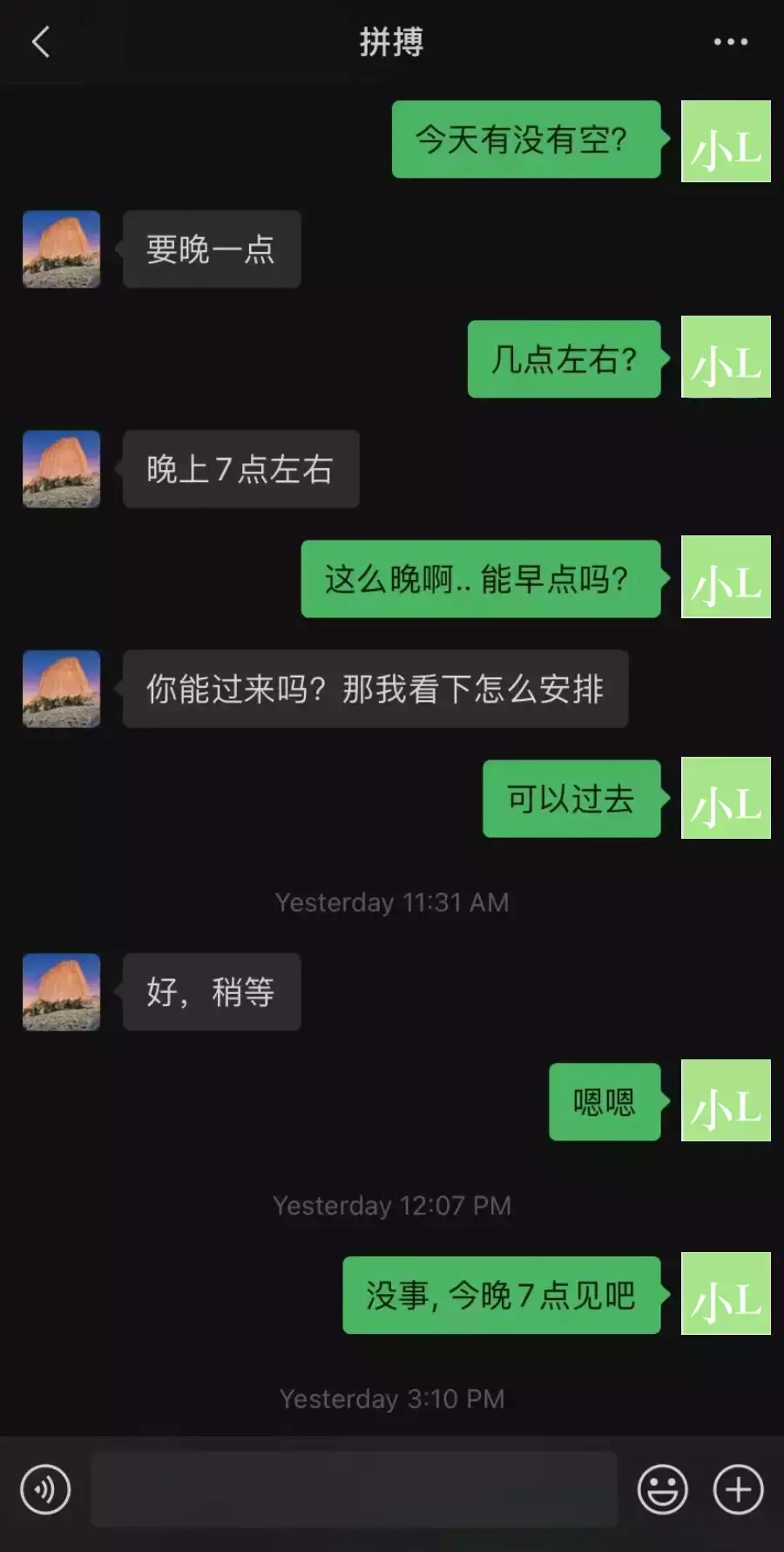 最近換錢警惕!中國學生在新加坡被騙11萬,套路驚人