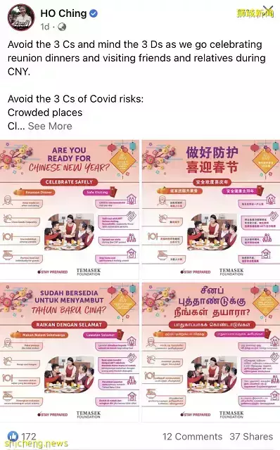 全岛人潮爆满!新加坡两部长一起录视频,恳求这种人别出门!已有198例最新变种病毒