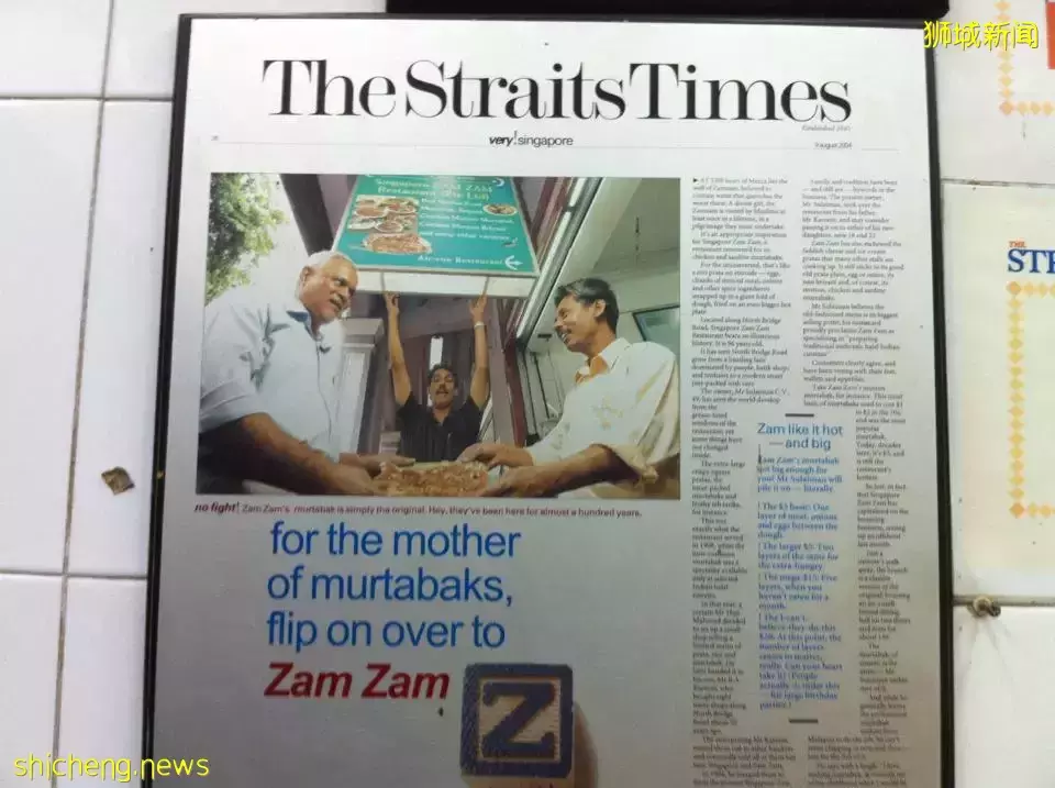 怀旧美食大盘点!10家新加坡本地宝藏老店,且吃且珍惜