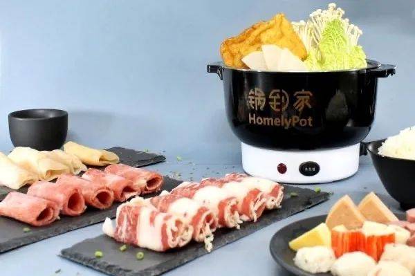 鍋到家單人火鍋套餐$35.8全網最低價！再送價值$25.8的全套鍋具