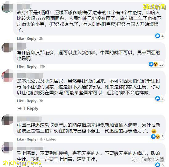 新加坡一周出现36起印度输入病例！为何不禁印度入境