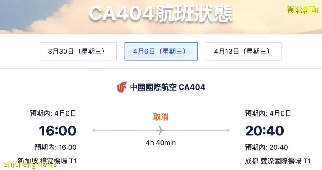 又一回国航班熔断了!全球死亡率排行:中国最低,新加坡第三!张文宏有错么
