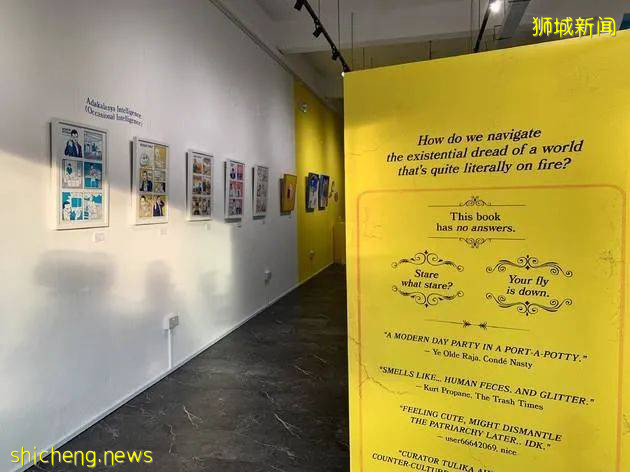 新加坡九月看展指南!周末假期好去处