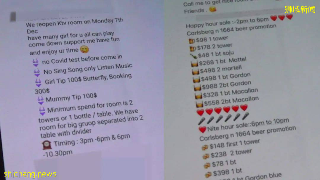 爆料！新加坡KTV陪酒女月收入被扒！移民局已暫停這種入境申請