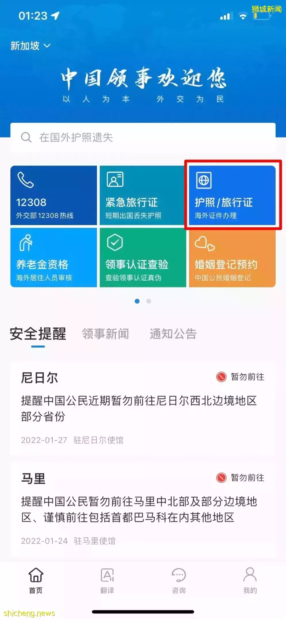 后台问爆:宝宝在新加坡出生要办什么证?最全指南奉上