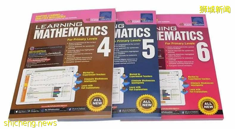 新加坡小學和中學數學教育,爲什麽這麽熱門!