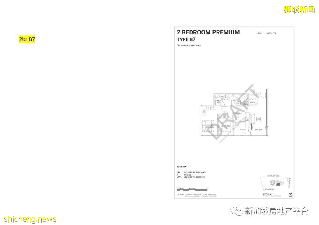 新房預覽 Amber Sea （D15郵區 東海岸）