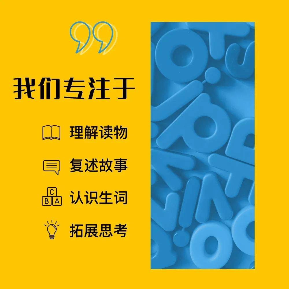 新加坡國際學校強調的每日英語閱讀,家長要如何輔助孩子完成