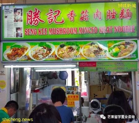 新加坡10家經典肉脞面(Bak Chor Mee)合集