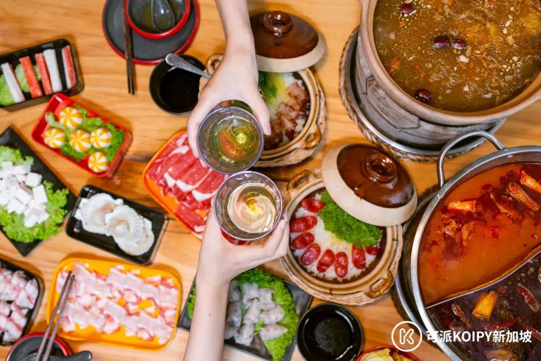 新加坡港式打边炉火锅自助来了！全岛只此一家