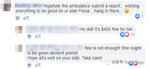 新加坡保时捷挡救护车,嚣张女司机竖中指!