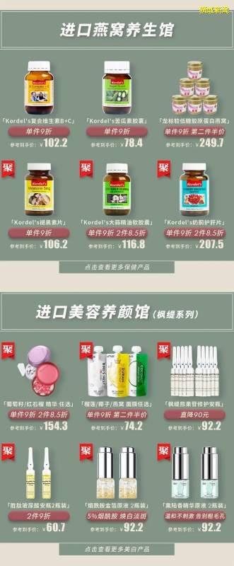 超值進口日 ​解鎖小娘惹同款美味，超過瘾