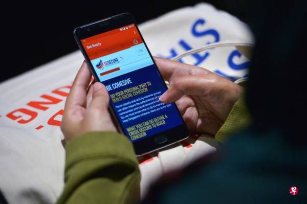 9月15日傍晚 狮城全岛响警报 公众勿惊慌