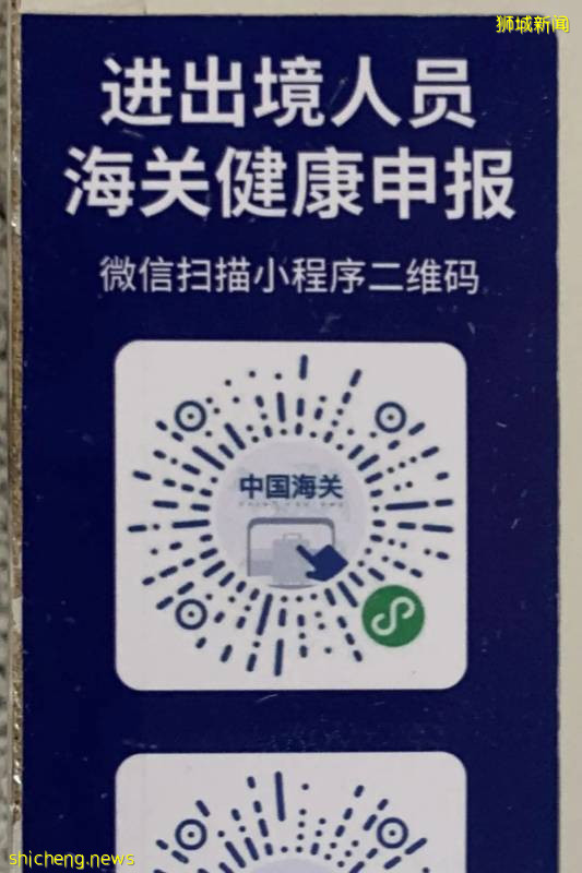 超全新加坡学生返校攻略(含真实分享)