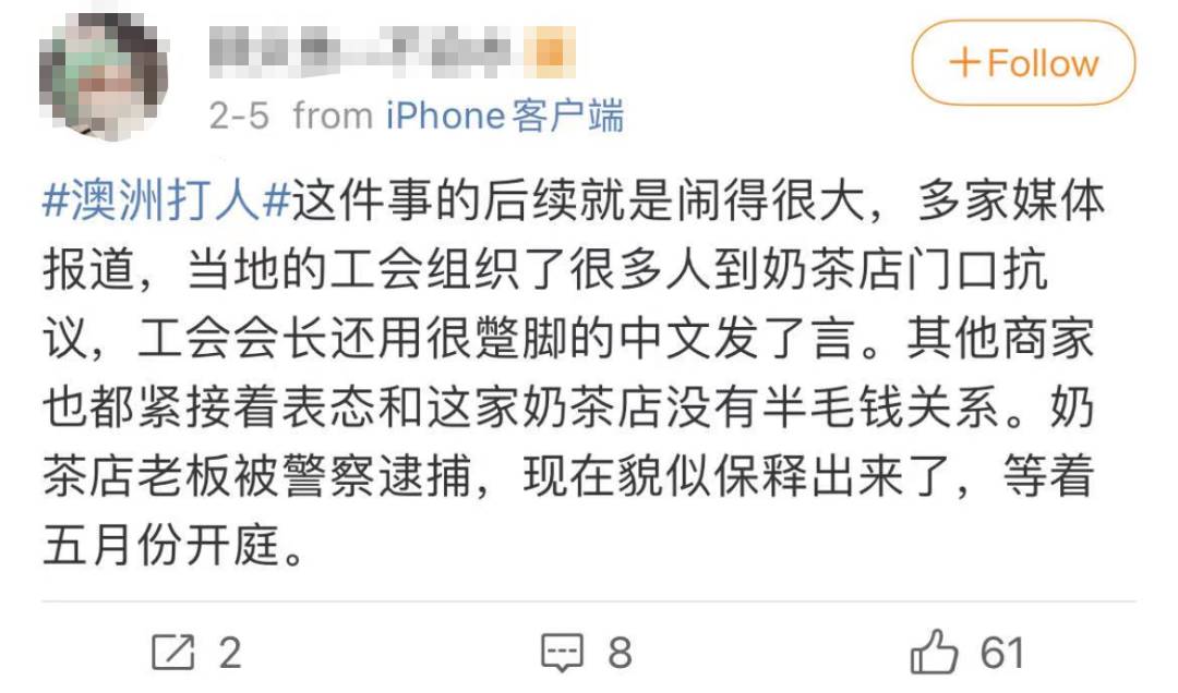 中國女留學生討薪被掌掴、踢飛！唐人街爆發抗議遊行！新加坡也有這種事嗎
