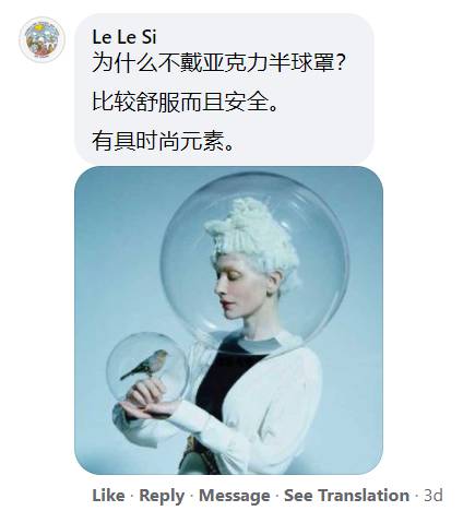 口罩也有透明的了！你能接受嗎